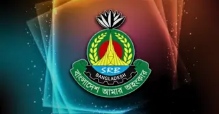 এসআরবি সদস্যদের শাস্তির বিষয়ে যা আছে প্রজ্ঞাপনে